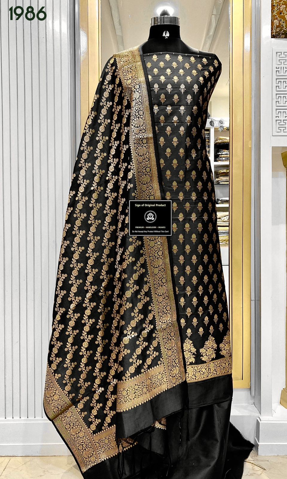 Banarasi Silk Katan Unstitched Salwar Kameez | Zari Booti Daman Suit